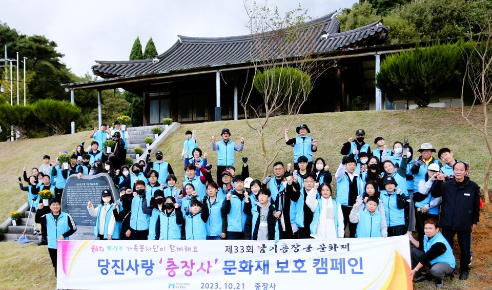 현대제철 문화재 보호활동. 현대제철 제공.