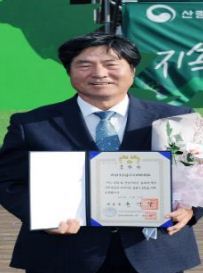 안진찬 한국산림아카데미재단 이사장이 대통령상을 받는 모습.