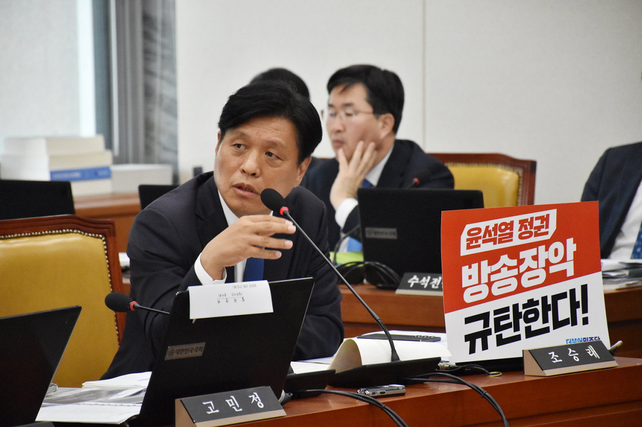 조승래 더불어민주당 의원. 자료사진.