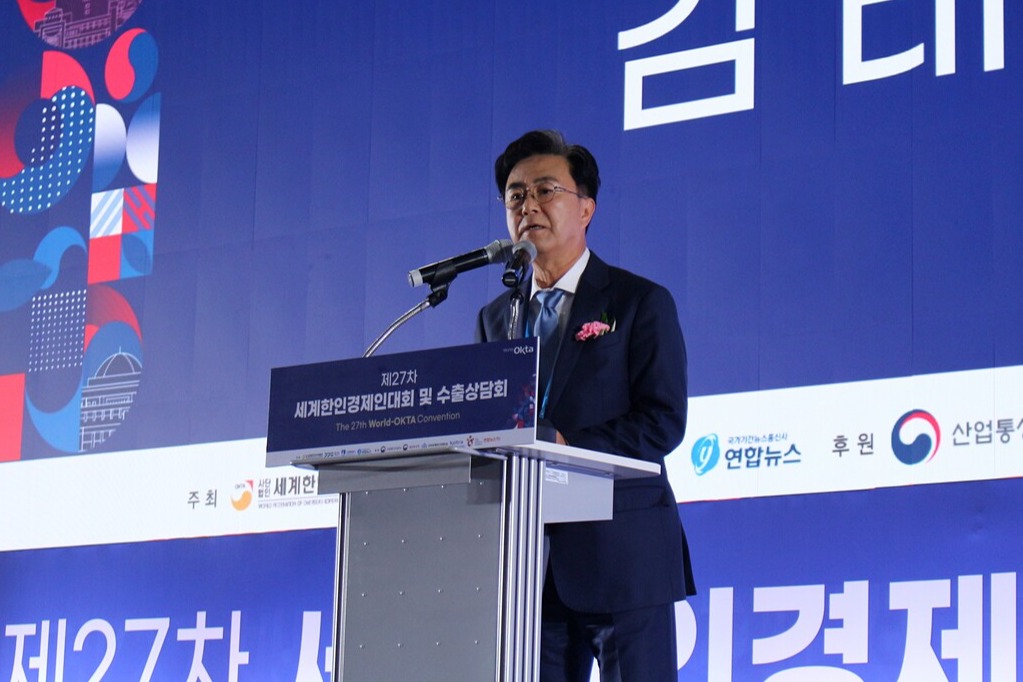 김태흠 지사가 지난 24일 경기도 수원컨벤션센터에서 열린 ‘제27차 세계한인경제인대회’에 참석해 인사말을 하고 있다. 김 지사는 이날 내년에 개최되는 ‘2024 제25차 세계대표자대회’ 충남도 유치를 이끌어냈다. 