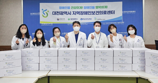 충남대학교병원 대전시 지역장애인보건의료센터가 30일 ‘대전시 국가 건강검진 참여 이벤트’ 당첨자에게 경품을 전달했다.
