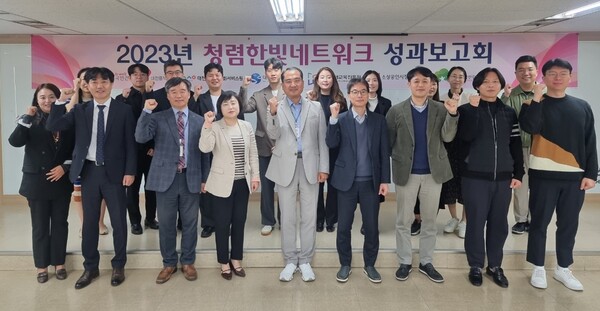 대전평생교육진흥원은 1일 대전사회서비스원 가치100+회의실에서 지역 6개 공공기관과 함께 청렴한빛네트워크 성과보고회를 개최했다.