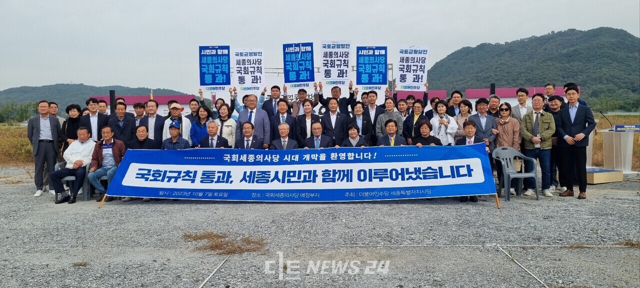 민주당이 연일 김포 편입을 통한 메가 서울 구축에 비판 공세를 이어가고 있다. 자료사진. 