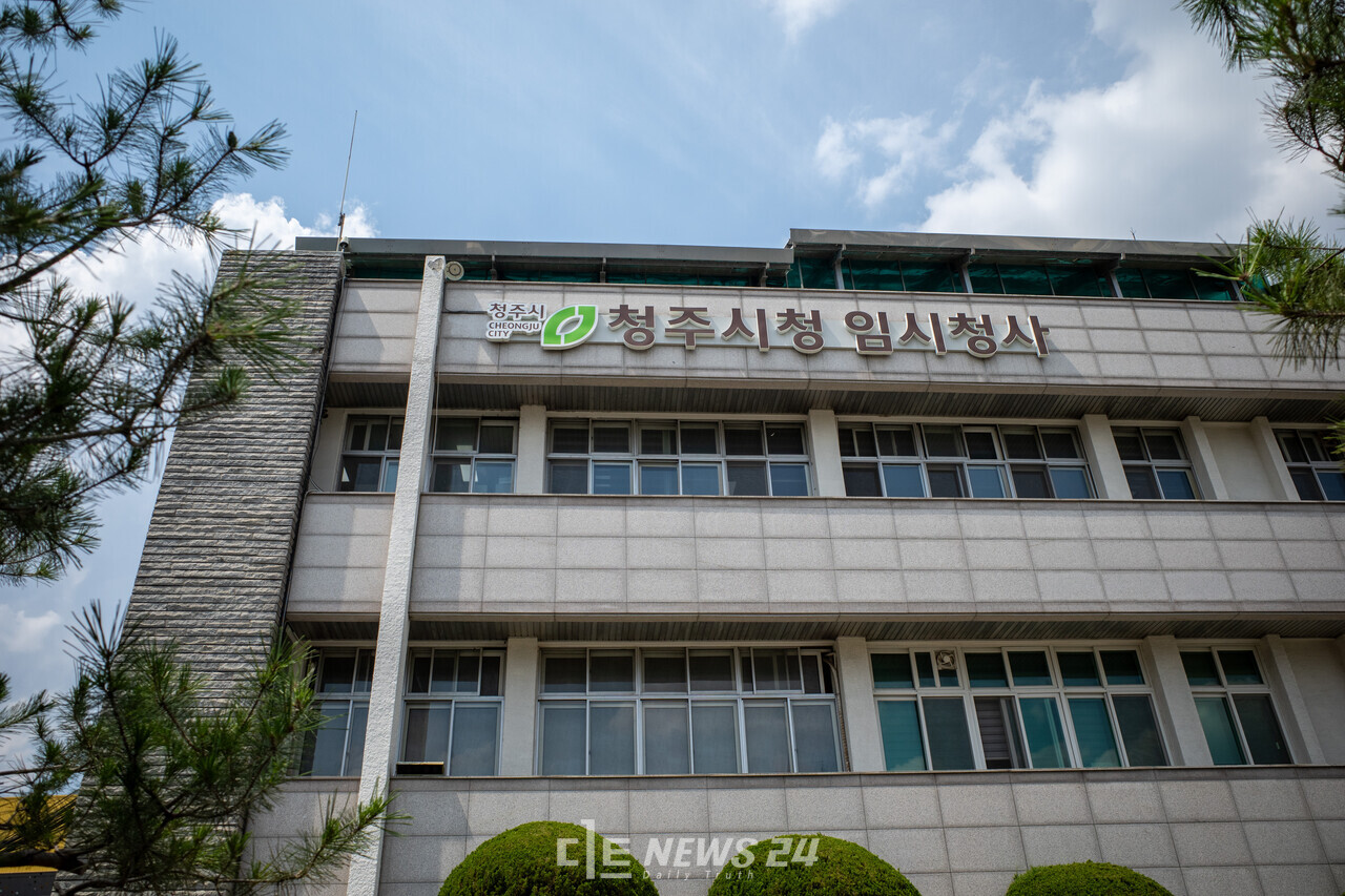 청주시가 정부 건전 재정 기조에 발맞춰 2600억 원에 달하는 세출 구조조정을 단행했다. 자료사진.