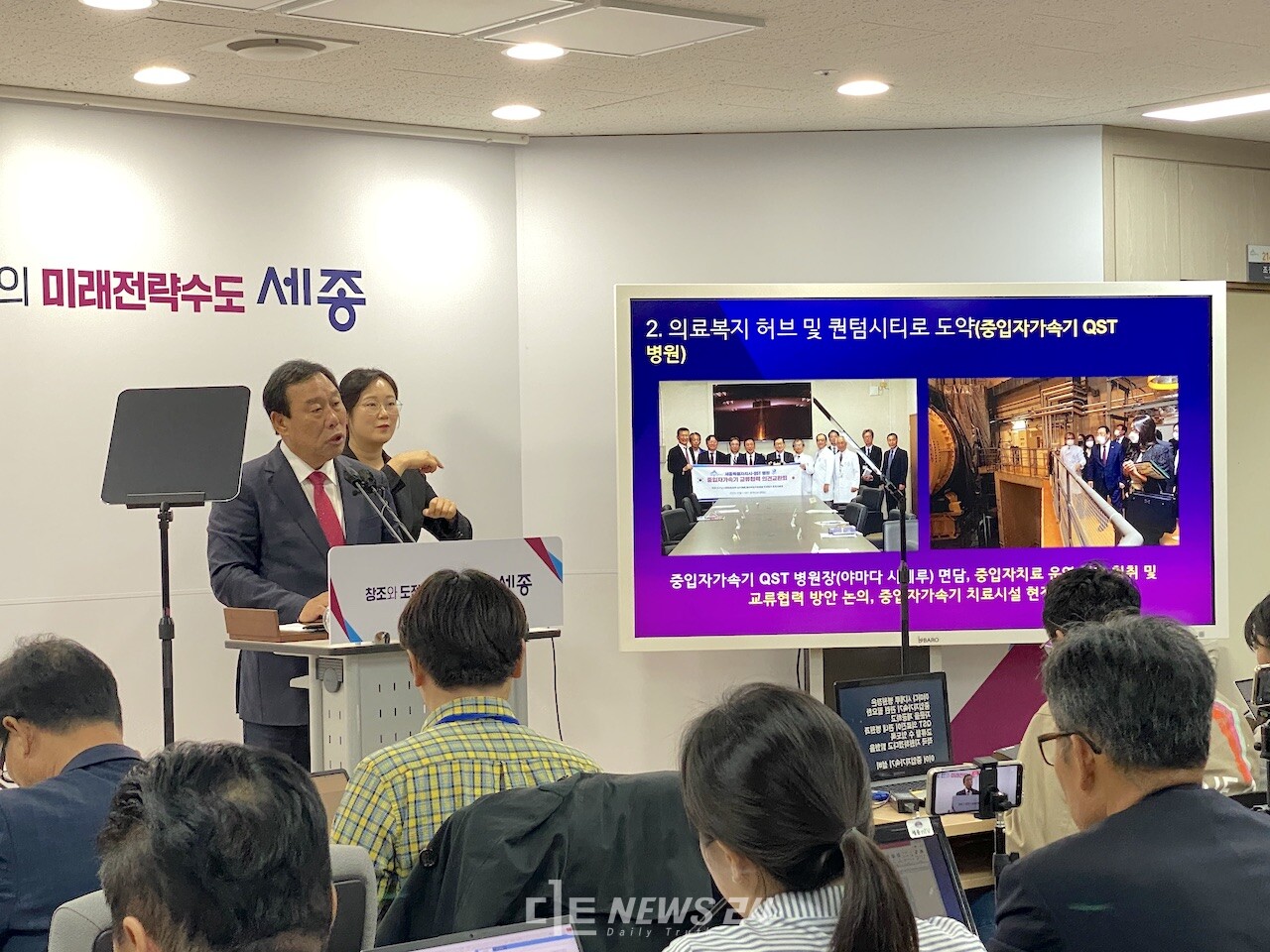 최민호 시장이 이날 오후 시청 브리핑실에서 기자 간담회를 갖고 있다. 정은진 기자. 