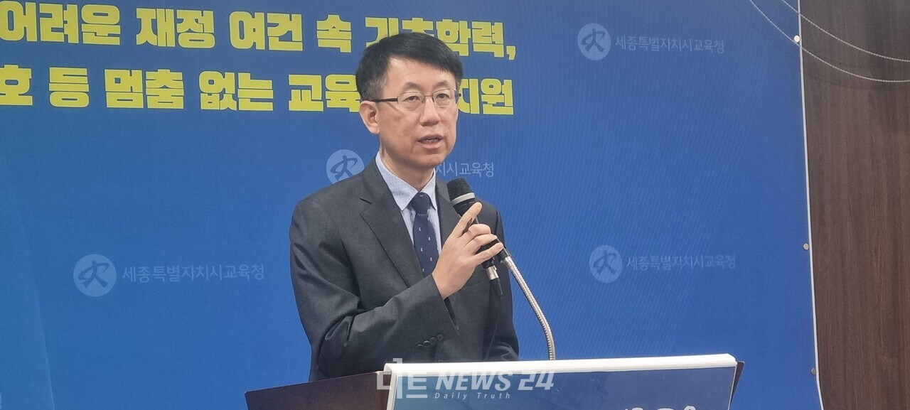 이주희 기획조정국장이 정책 브리핑에 나서고 있다. 