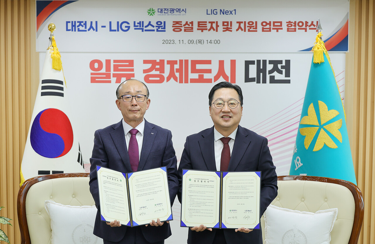 LIG넥스원㈜ 이미지