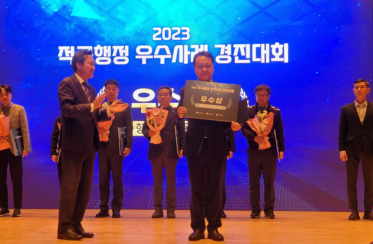 ‘2023 적극행정 우수사례 경진대회’ 시상식 모습. 대전교통공사 제공.