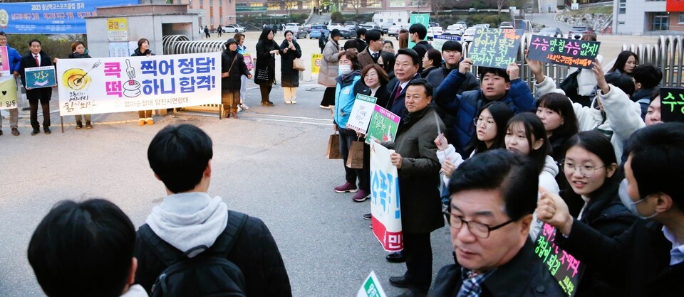 오성환 당진시장과 당진시의회 의원 등이 수험장을 찾아 수험생들을 응원하고 있다. 현대제철 제공