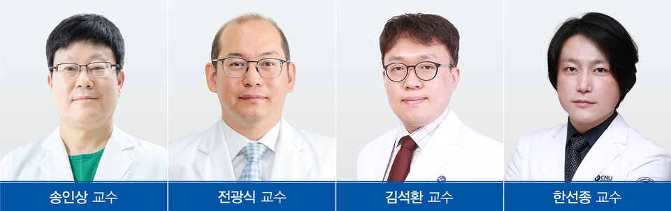 충남대학교병원 간담췌외과 간이식팀.