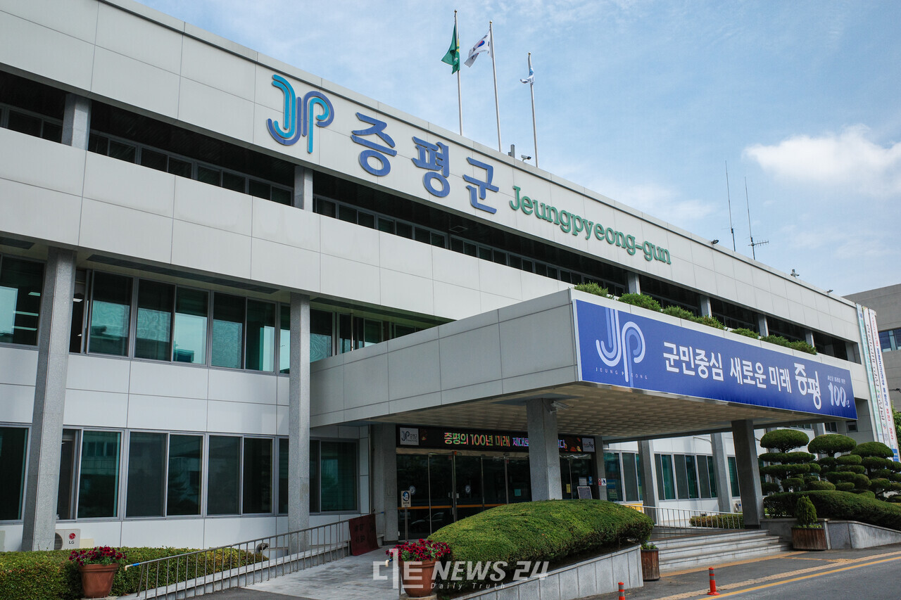 증평군은 2024년 예산안 2759억원(일반회계 2575억, 특별회계 184억)을 편성해 군의회에 제출했다고 17일 밝혔다. 자료사진.