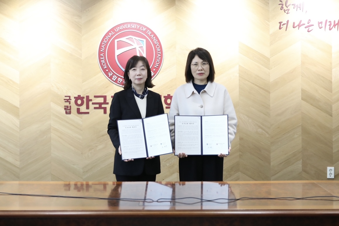 음성군은 23일 한국교통대학교와 인사교류 업무협약을 체결했다고 밝혔다. 음성군 제공.