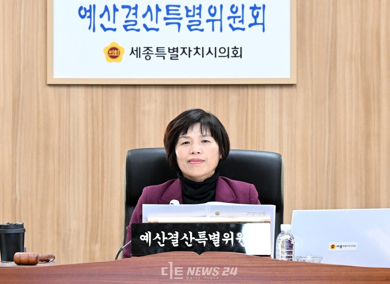 김현옥 예산결산특별위원장. 