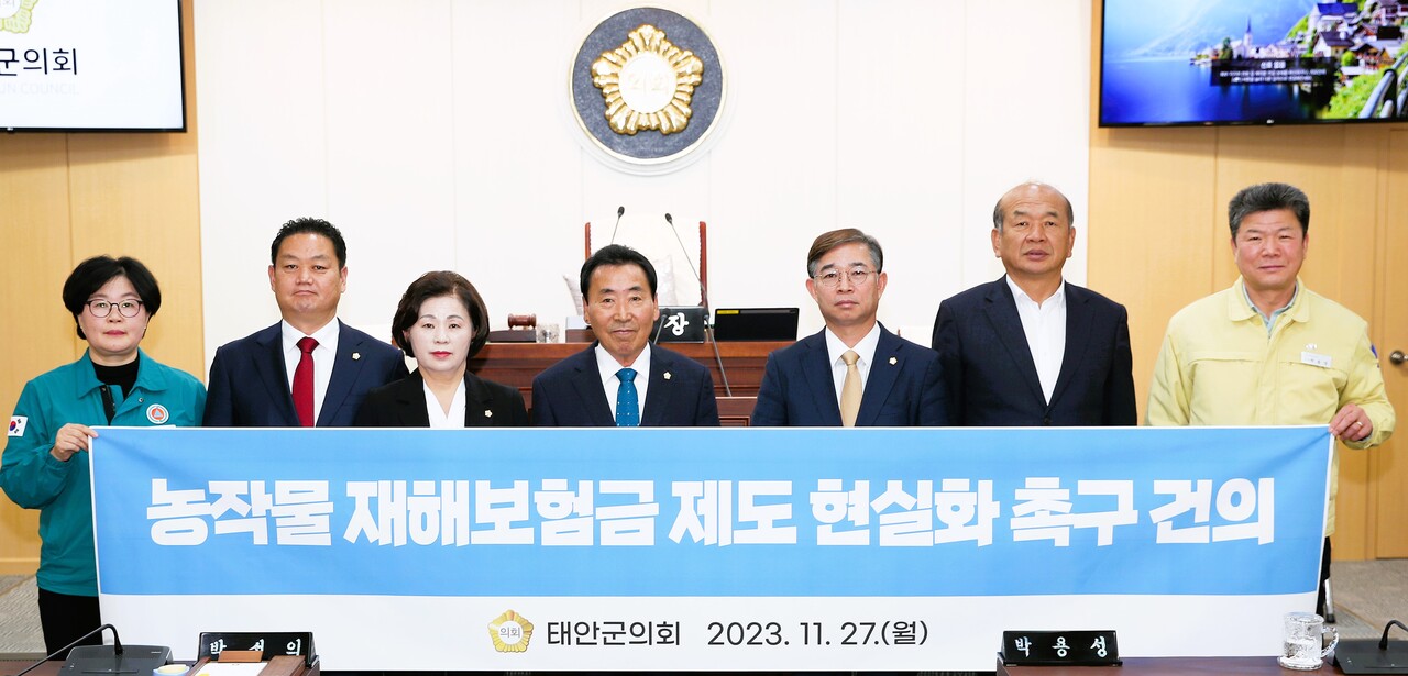 태안군의회가 농작물피해보험의 현실적 개선을 촉구했다. 태안군의회 제공.