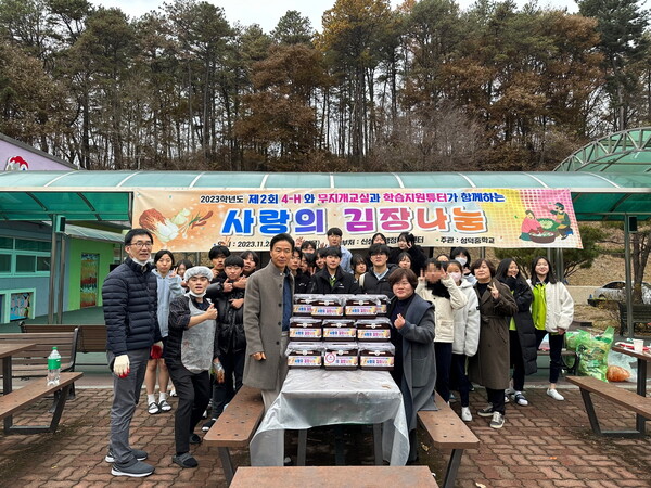11월 29일 신성동 행정복지센터에서 사랑의 김장김치 나눔행사가 열려 참가자들이 기념촬영을 하고 있다.