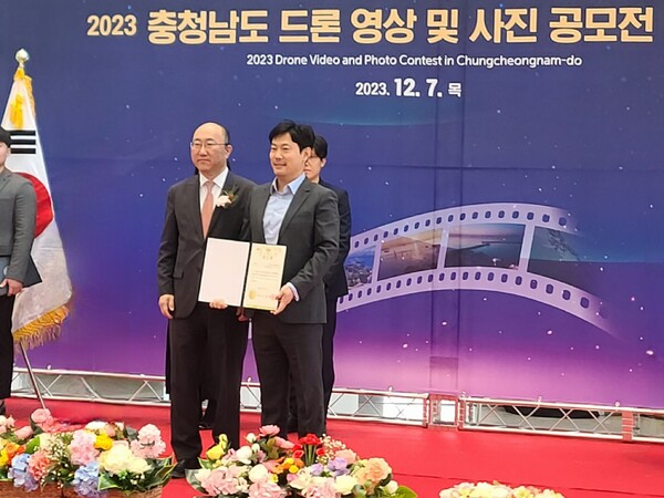 천안시 스마트정보과 서태환 주무관이 ‘2023 제2회 충청남도 드론 영상 및 사진 공모전’에서 공무원 사진분야 우수상을 수상하고 기념촬영을 하고 있다.