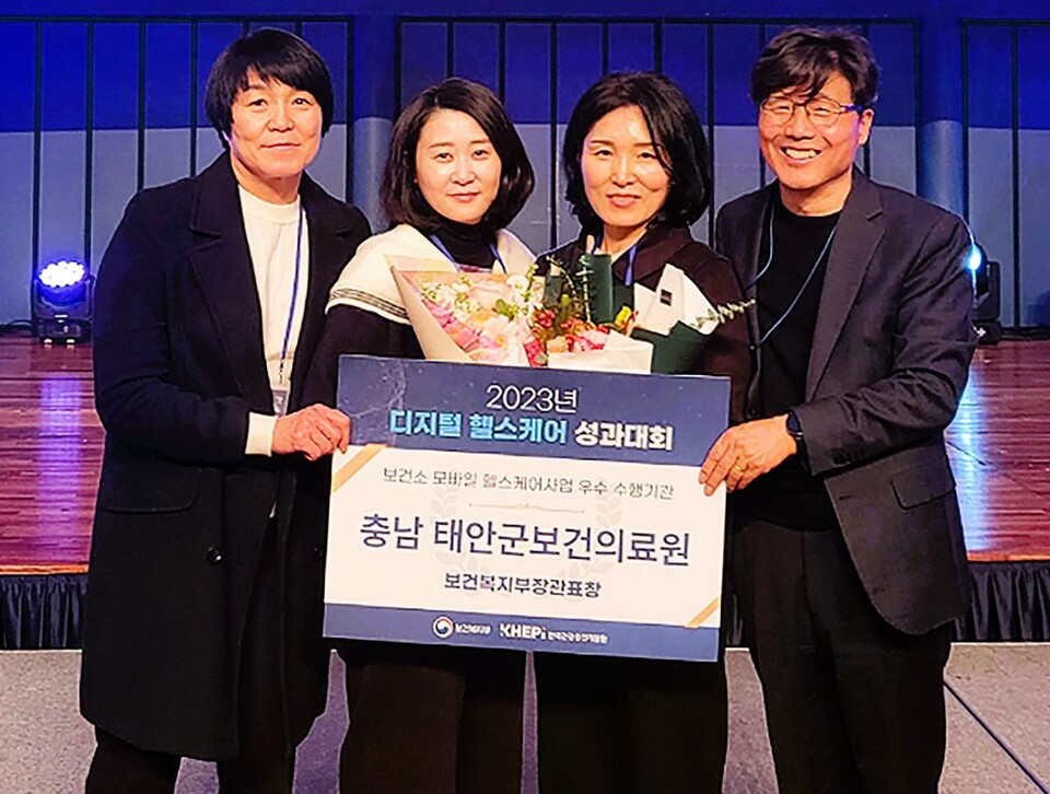 11일 호텔인터불고 대구에서 열린 시상식에 참석한 태안군보건의료원 보건사업과 건강증진팀(왼쪽부터 최유나·신경화·이영희 주무관, 이찬이 팀장). 태안군 제공.