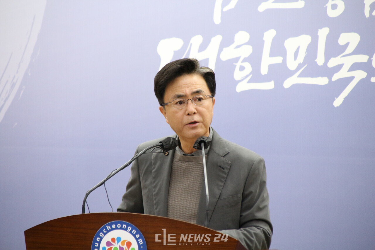 김태흠 충남지사가 14일 기자회견을 열고 정부의 '출입국·이민관리청' 설립 환영과 함께 천·아산 유치 의지를 밝혔다. 김다소미 기자.