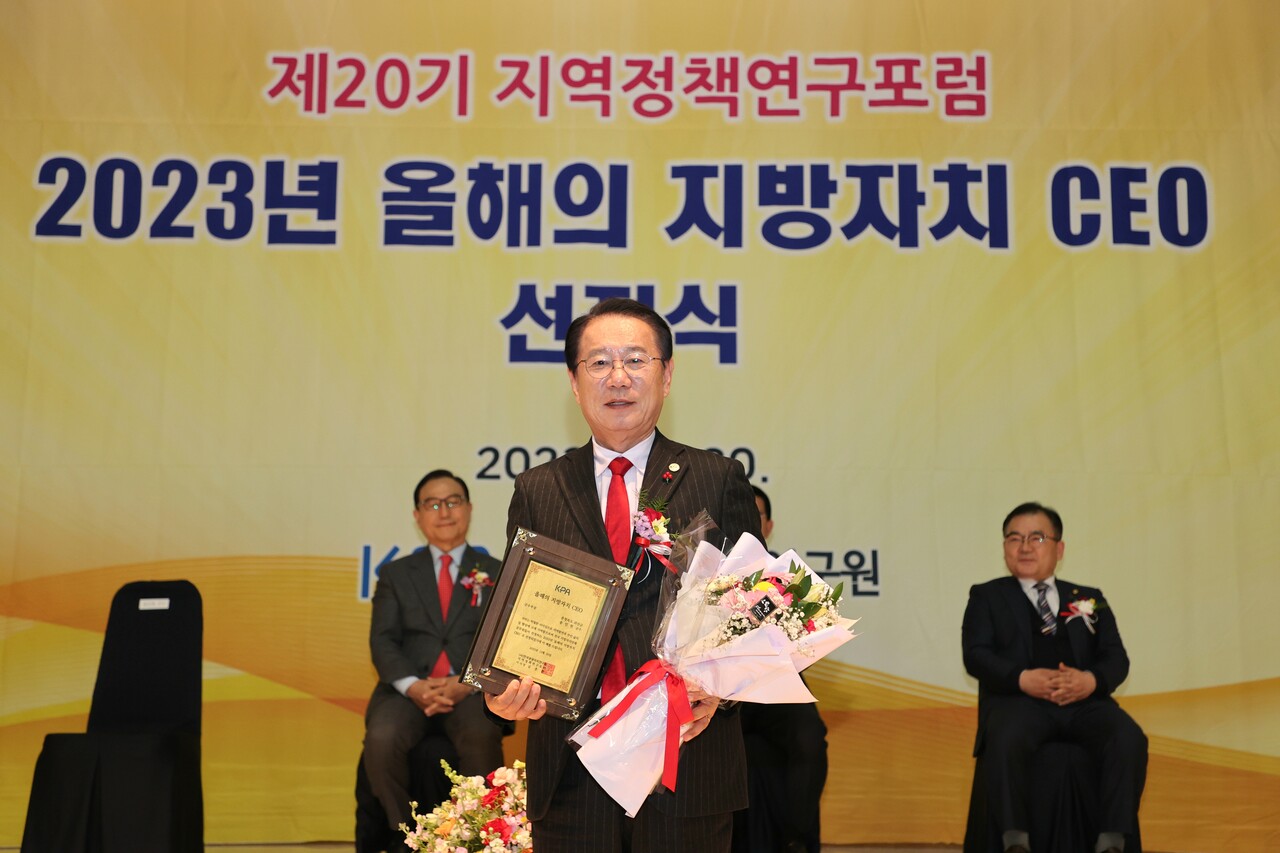 송인헌 괴산군수가 20일 서울 공군회관에서 열린 '2023년 올해의 지방자치 CEO 선정식'에서 ‘올해의 지방자치 CEO상’을 수상했다. 괴산군 제공.