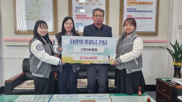 한국기술교육대학교 온라인평생교육원 동아리 그린ON평원이 지난 21일 천안시 병천면에 후원금을 전달하고 기념촬영하고 있다.