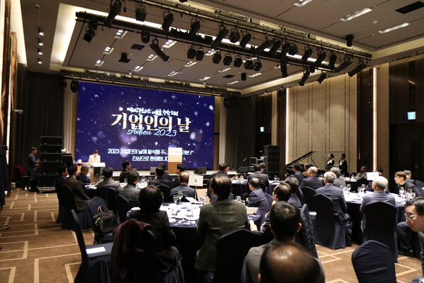 대전상공회의소가 27일 오후 롯데시티호텔 1층 크리스탈 볼룸에서 ‘2023 기업인의 날’ 행사를 개최했다.