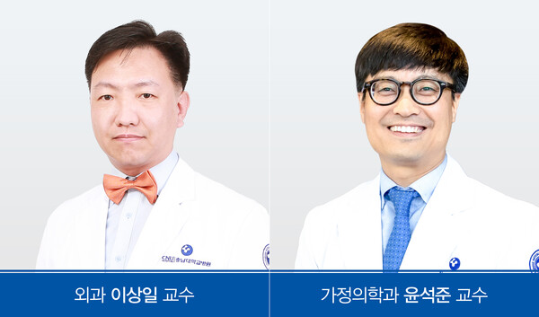 충남대학교병원 이상일 교수(좌측), 윤석준 교수(우측).