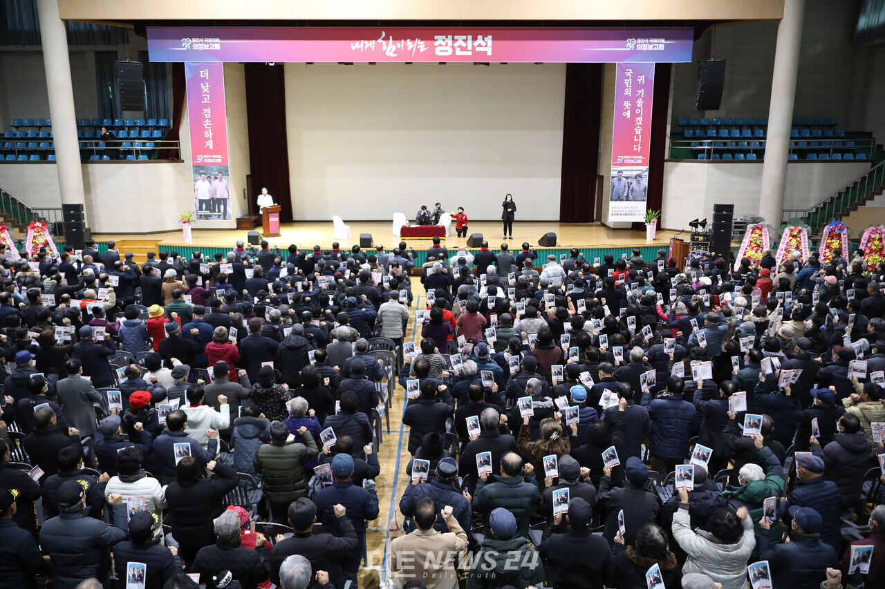 정 의원은 의정보고회에서 윤석열 대통령의 선조가 "부여 석성에 뿌리를 둔 조선시대 윤문거 선생"이라고 밝히며 "대통령이 부여에 애정이 크다"고 강조했다. 김다소미 기자. 