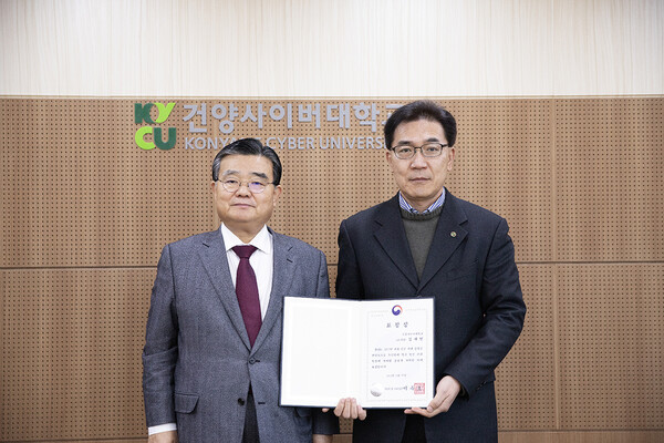 (왼쪽) 건양사이버대학교 이동진 총장 (오른쪽) 홍보처 김재형 부처장