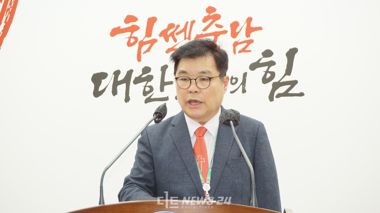 김헌수 자유통일당 홍성·예산 예비후보가 9일 출마 기자회견을 열고 총선 출마를 선언했다. 그는 기자회견에서 민주당과 민노총을 향한 혐오 발언을 쏟아냈다. 김다소미 기자. 