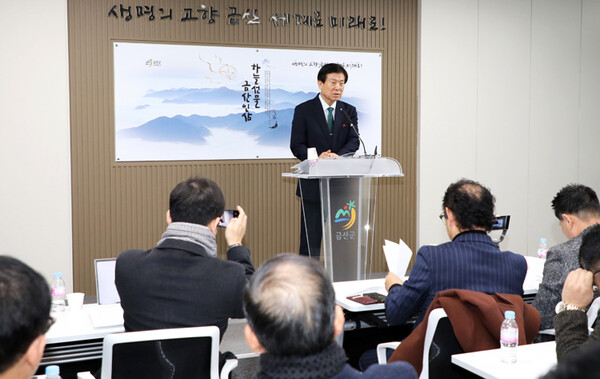 박범인 금산군수가 10일 신년 기자회견을 열고 올 한해 추진 과제를 설명하고 있다. 금산군 제공