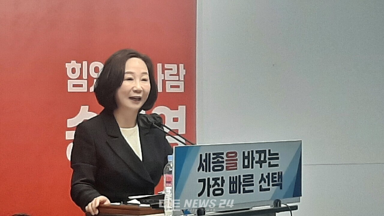 송아영 세종시당위원장이 지난 11일 시청에서 세종을 총선 출마 기자회견을 갖고 있다. 캠프 제공. 