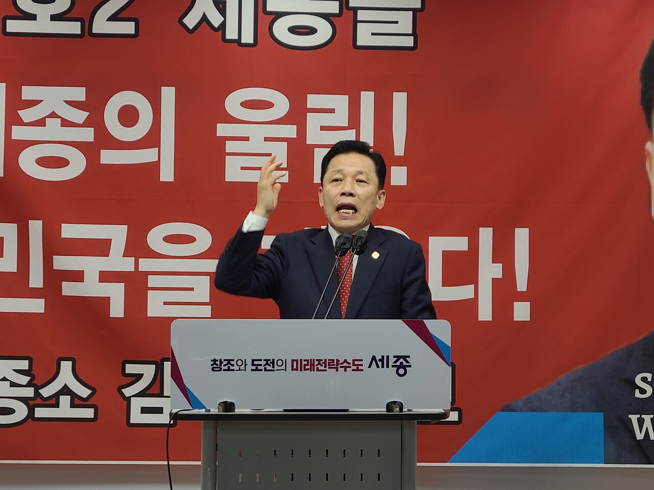 김재헌 세종미래전략포럼 공동대표가 15일 오후 세종시청에서 출마 기자회견을 하고 있다. 한지혜 기자.