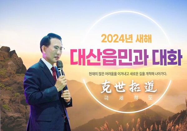 주민질문에 답변하는 이완섭 서산시장. 서산시 제공.