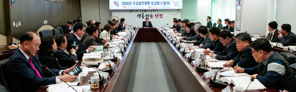 당진시가 15일부터 17일까지 시청 7층 소회의실에서 ‘2024년 주요업무계획 보고회’를 열었다. 당진시 제공.