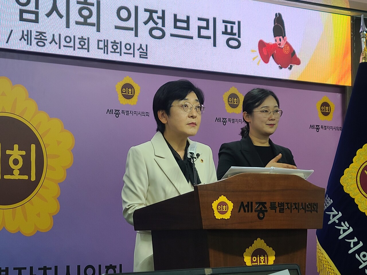 이순열 세종시의회의장이 23일 오후 열린 의정브리핑에서 이번 임시회 운영 방향에 대해 설명하고 있다. 한지혜 기자.