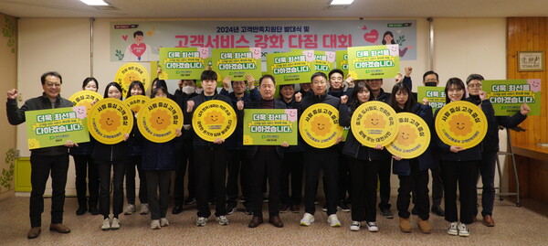 23일 대전도시철도 갈마역 갈마울모임터에서 연규양 사장(사진 중앙)과 역 직원들이 서비스 다짐 대회를 갖고 있다.