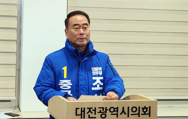 조성칠 전 대전시의원이 중구청장 재선거 출마를 선언하고 있다. 지상현 기자