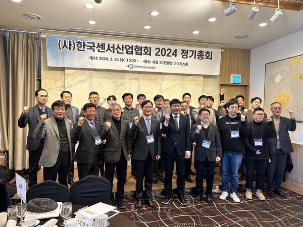 대전시와 한국센서산업협회가 24일 서울 한국과학기술회관 SC컨벤션센터에서 ‘양자 센서 산업 활성화 세미나'를 개최했다. 대전시 제공.