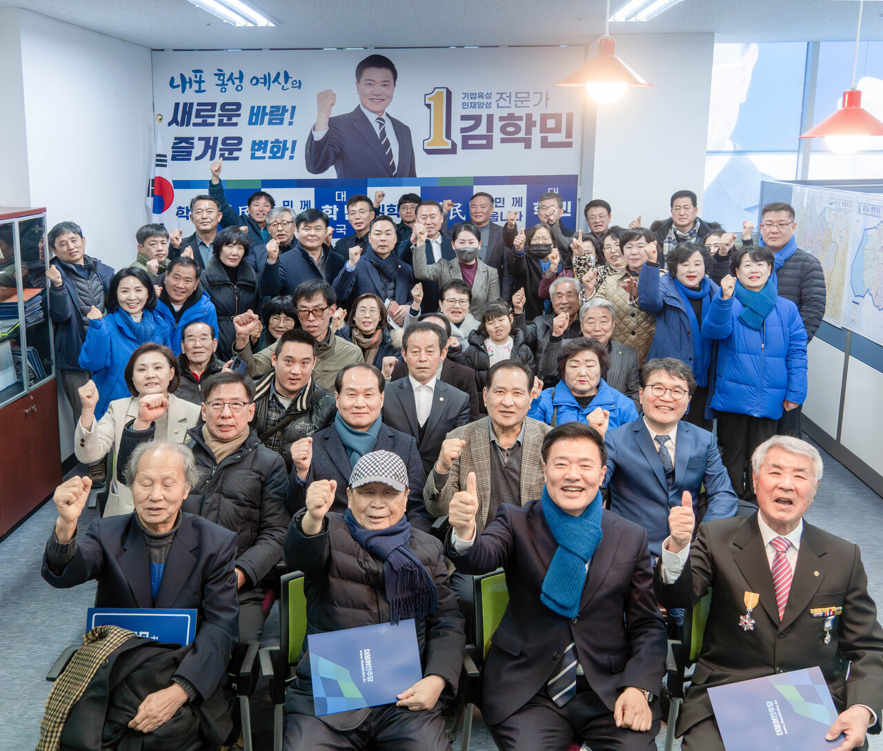 김학민 더불어민주당 홍성·예산 국회의원 예비후보가 28일 내포신도시 내 선거사무소에서 선거대책위원회 발대식을 개최하고 이종근 홍성군 초대 민선군수를 상임선대위원장에 임명했다. 