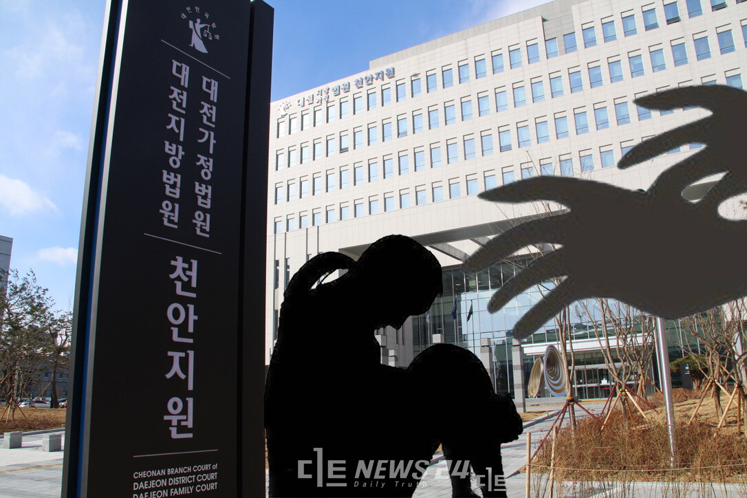 대전지방법원 천안지원은 지난 29일 SNS 오픈채팅방에서 알게 된 미성년자를 성폭행한 전직 소방관에게 징역형을 선고했다.
