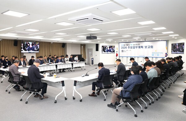 2월 1일 주요업무계획 보고회가 열려 정용래 유성구청장이 회의를 주재하고 있다.