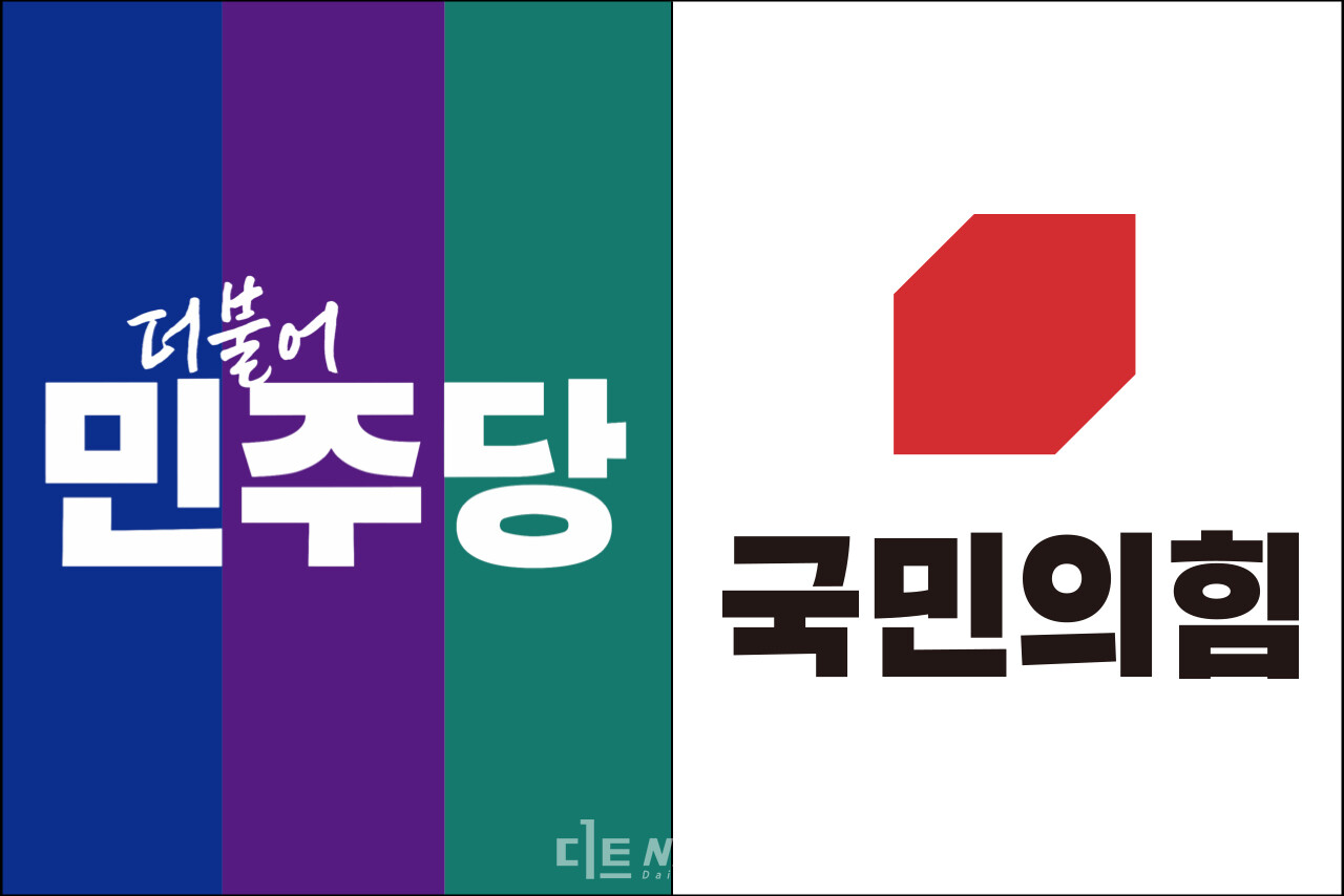 더불어민주당 충남도당은 1일 국민의힘 충남도당이 낸 ‘아산시장 대법 파기환송’ 관련 성명을 정면 비판했다. 황재돈 기자. 