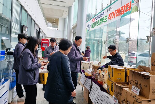 동서발전 당진발전본부가 설맞이 농산물 직거래장터를 열었다. 당진발전제공.