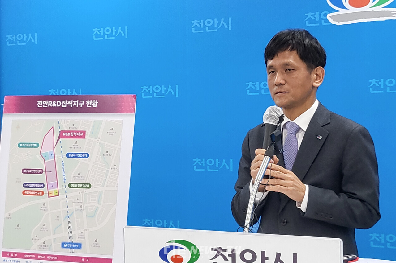 권희성 천안시 기획경제국장은 6일 시청 브리핑룸에서 기자회견을 열어 KTX천안아산역 일원 출입국‧이민청 유치계획을 발표했다. 황재돈 기자. 