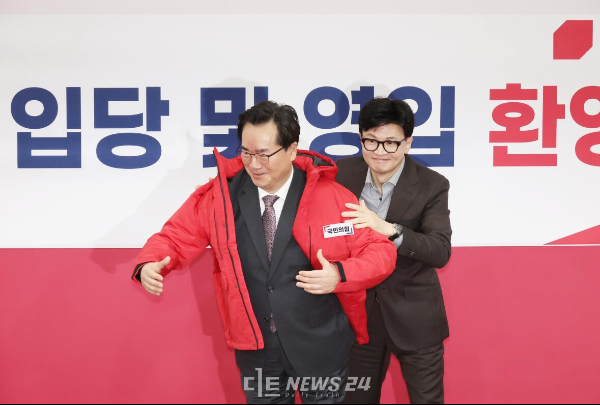 정황근 에비후보 페이스북 프로필 사진 갈무리. 