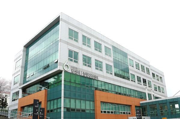 충남대병원 대전지역암센터 전경