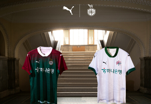 대전하나시티즌 선수들이 2024 시즌 입고 뛸 유니폼이 공개됐다. 왼쪽이 홈, 오른쪽이 원정 유니폼이다. 대전하나시티즌 제공