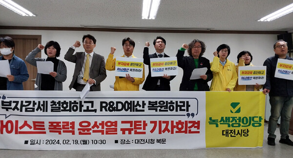 녹색정의당 대전시당 신민기 대변인(가운데)이 최근 카이스트 졸업식장에서 강제연행된 피해자로서 부당함을 증명하겠다고 밝혔다. 지상현 기자 