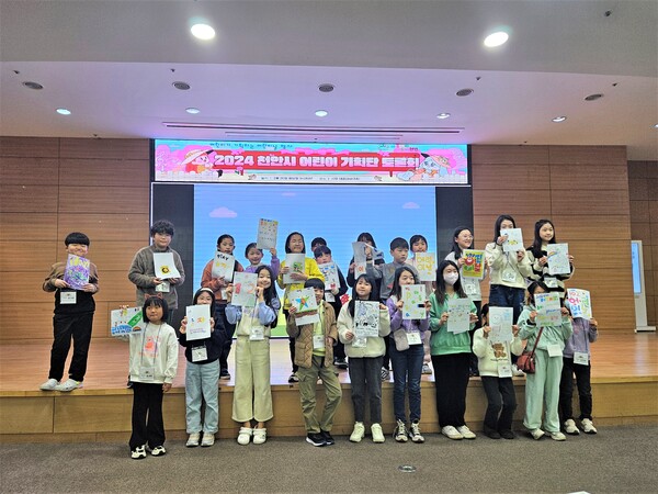 천안시 어린이기획단이 20일 2024년 어린이날 홍보 포스터를 만들고 기념촬영하고 있다. 