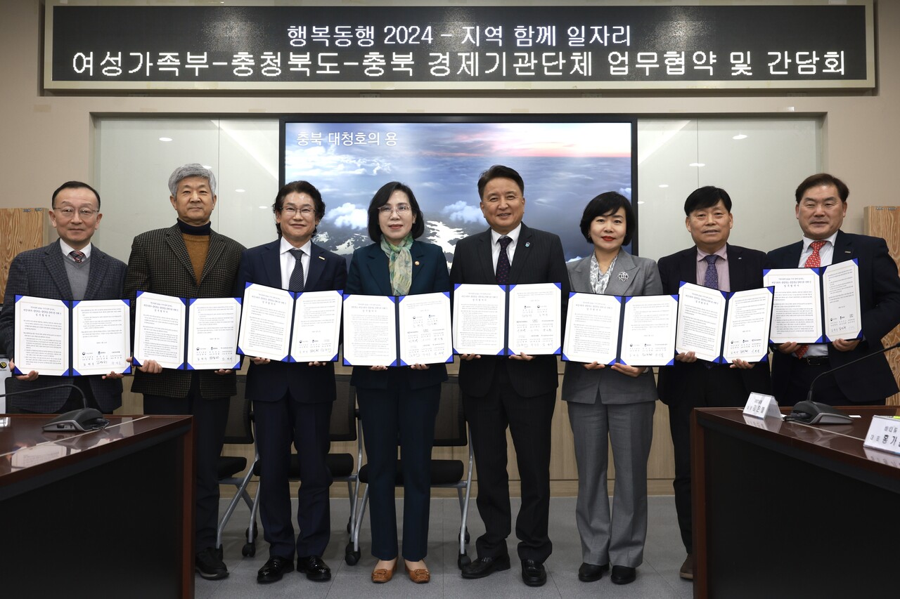 21일 열린 충북도-여가부-경제단체 신산업 여성 일자리 확대 관련 업무협약 모습. 충북도 제공.